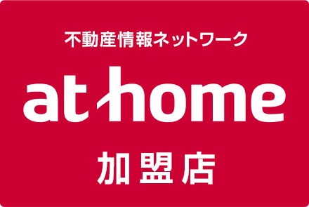 athome加盟店 グランメイエステート